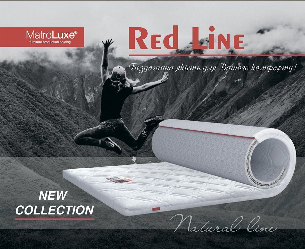 Тонкий матрац-топпер MatroLuxe RedLine Sweep